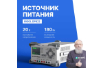 Источник питания RIGOL DP822 DP822
