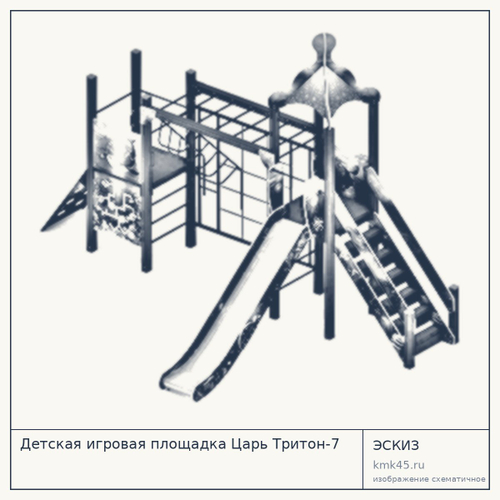 Детская игровая площадка Царь Тритон-7 — от 479 000 ₽