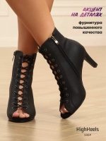 Хилсы для танцев high heels хай хилсы и бачаты
