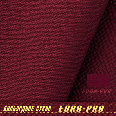 Сукно Euro Pro 50 ш1.98м Burgundy