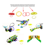Приводные ремни для WeDo 2.0, Ev3 200707 (10 крас. +10 жел.)