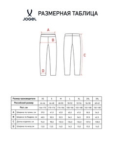 Брюки спортивные JOGEL ESSENTIAL Athlete PRO Pants, темно-синий