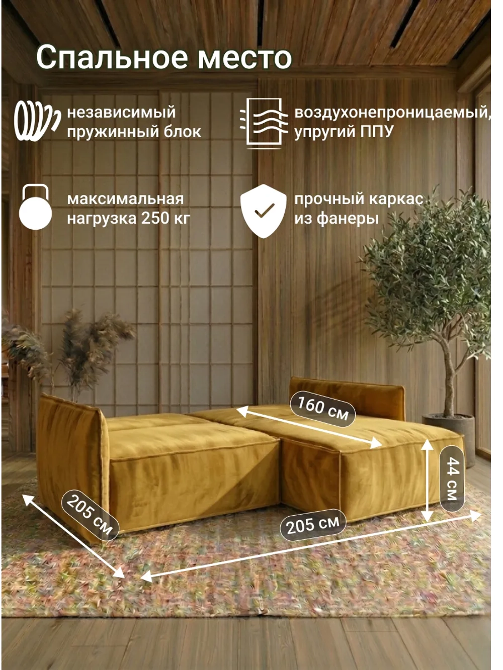 440 Диван угловой (малый)