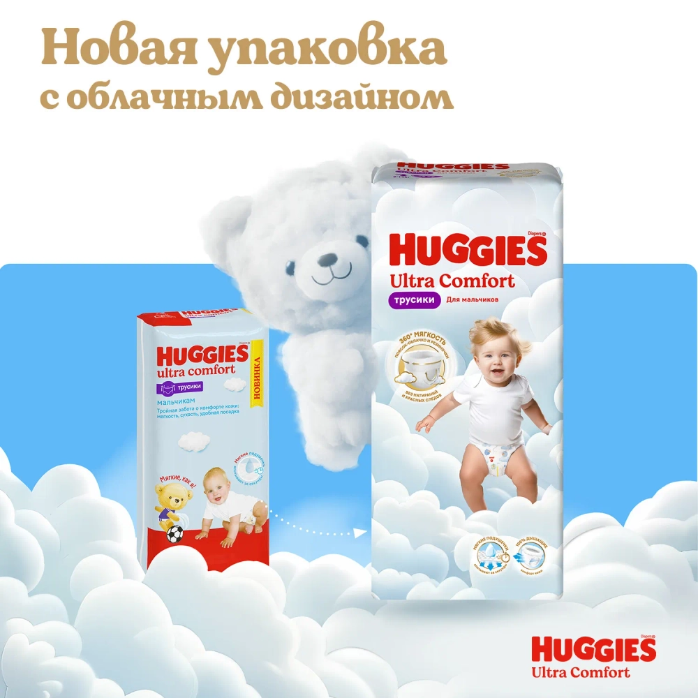Трусики-подгузники Huggies Ultra Comfort Мал 7 34шт