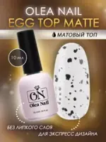 Декоративные топы