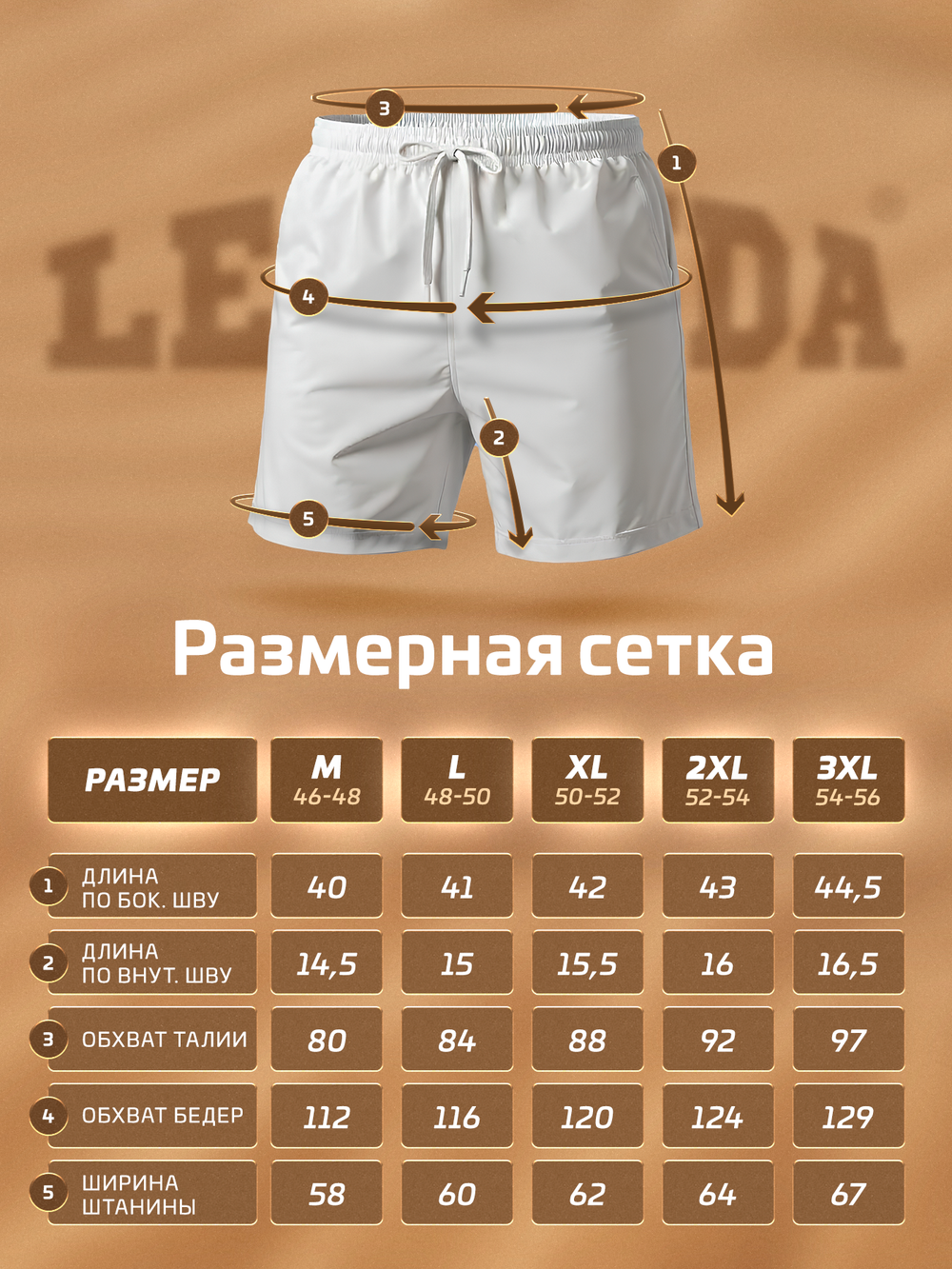 Шорты плавки Gradient LEGENDA укороченные синий