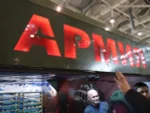 Тир «Армия»