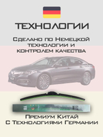 Щетки стеклоочистителя HUOYE Y8 650/425 мм на Acura TLX | Hook/J-Hook
