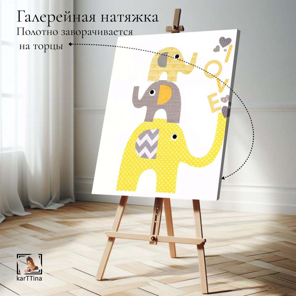 Картина интерьерная karTTina "Милый лисенок", 50х70см 1шт.