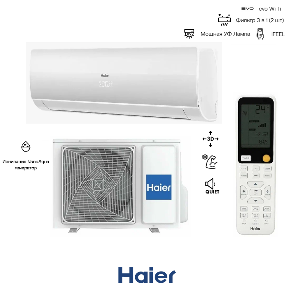 Haier HSU-09HFF103/R3-W / HSU-09HUF103/R3