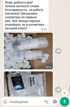 StartStore Pro: Отзывы в WhatsApp Блок 23