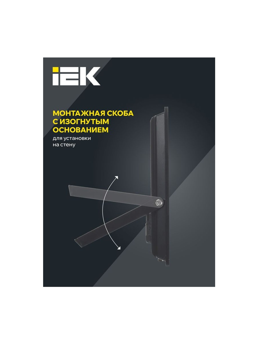 Прожектор светодиодный СДО 06-200 6500К IP65 черн. IEK LPDO601-200-65-K02