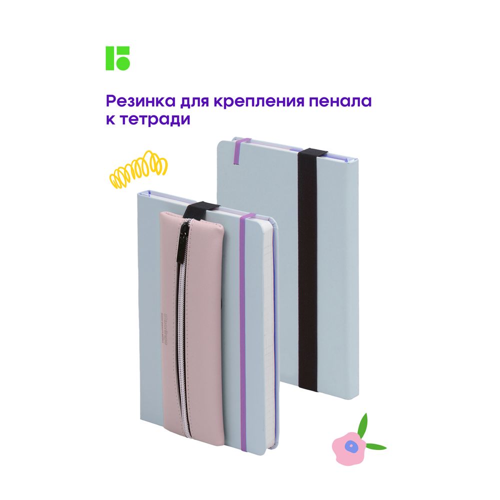 Пенал мягкий 200*70 Berlingo Original lavanda, розовый, экокожа