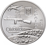 5 гривен. 75 лет освобождения Украины. 2019 год