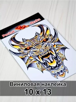 Наклейка - Железный дракон