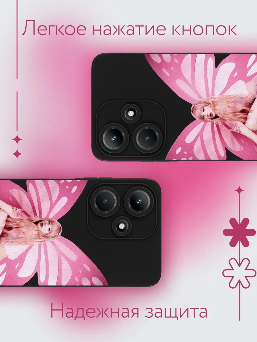Чехол на Infinix Hot 30i