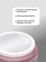 Olea Nail База для ногтей Polyfiber 15 мл