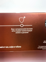 Colgate Optic White Отбеливающая зубная паста для любителей кофе, чая и табака 75 мл