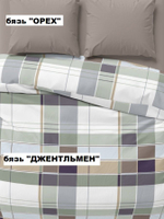 10м. Ткань для постельного белья метражом. Бязь "Джентльмен", ширина 220см, хлопок 100%, плотность 122 г/м, отрез 10 метра