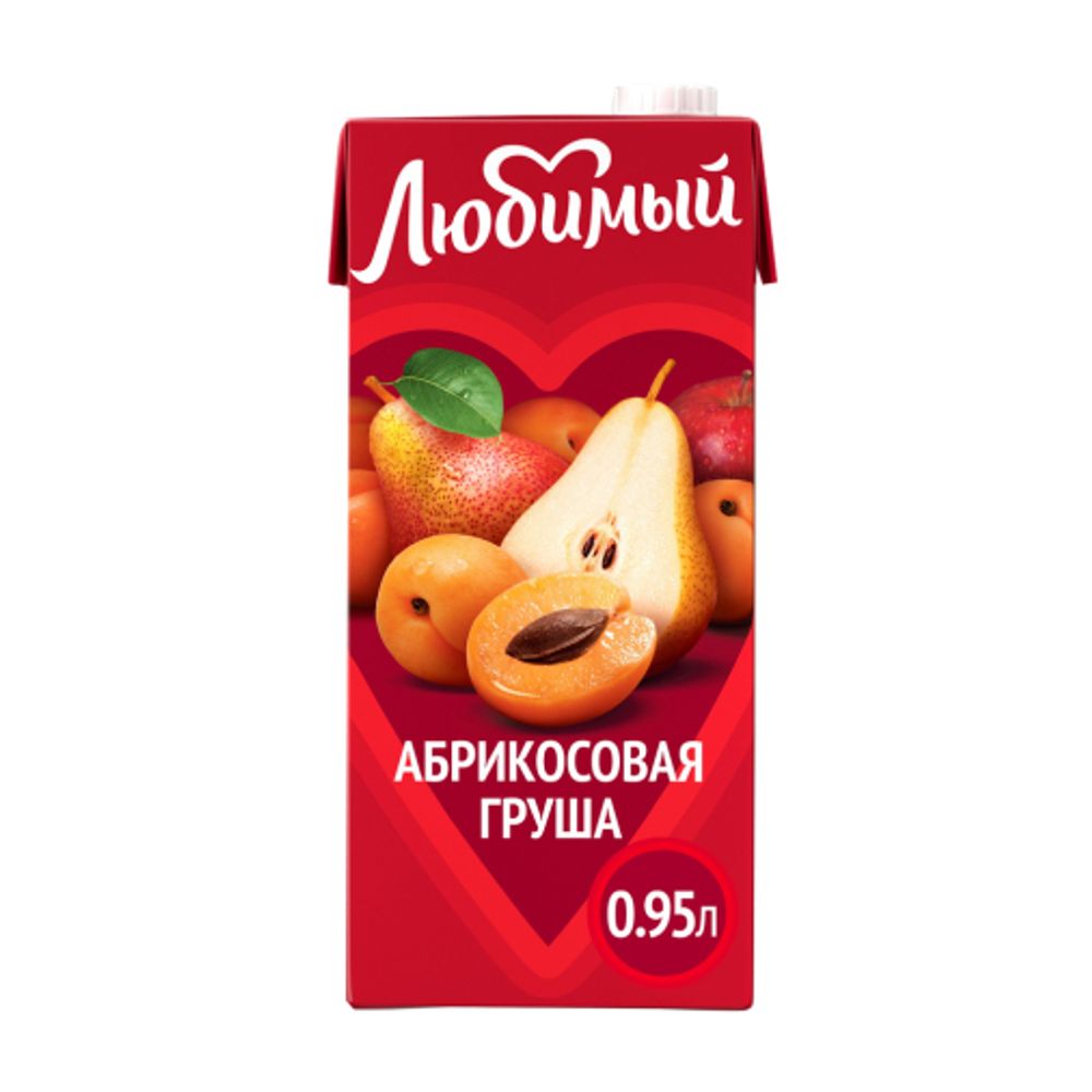 0,95Л СОКОСОДЕРЖАЩИЙ НАПИТОК ЛЮБИМЫЙ АБРИКОСОВАЯ ГРУША