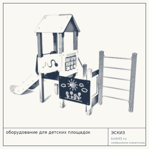 Детская площадка с горкой Н152698 — от 254 000 ₽