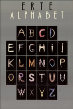 Коллекционная декоративная тарелка «Буква С» из серии «Алфавит»