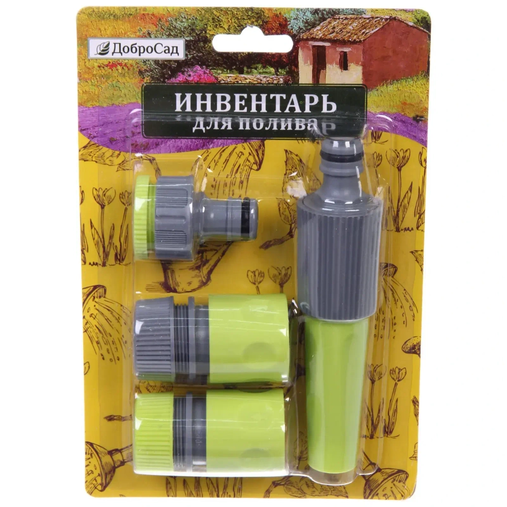 Набор для полива «Green» (Наконечник для полива/2 соединителя/адаптер на 1/2»)