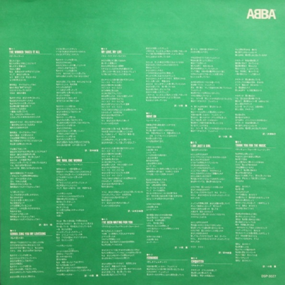 ABBA / Love Sounds Special (Coloured Vinyl)(LP)
