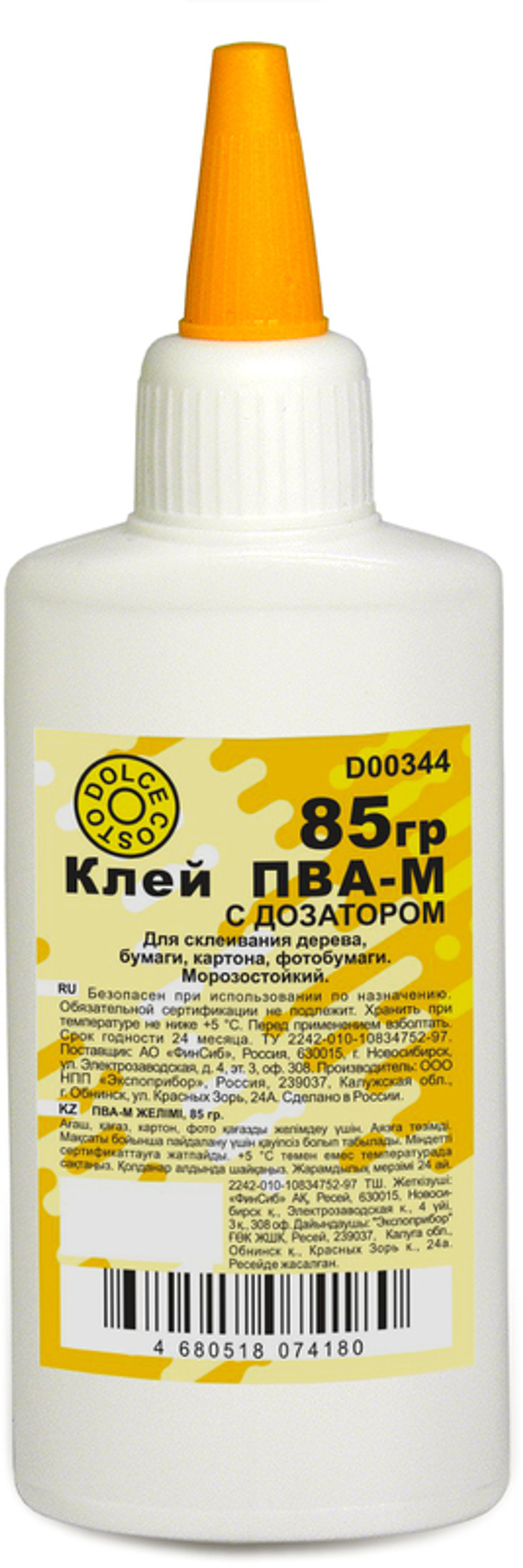 Клей ПВА-М 85 гр. (DOLCE COSTO)
