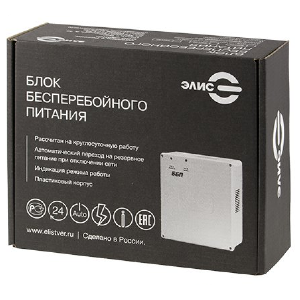 Источник питания ББП 20 Элис в коробке