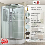 Душевая кабина AvaCan A2912L стандартная