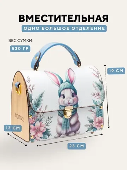 Сумка с косметичкой набор