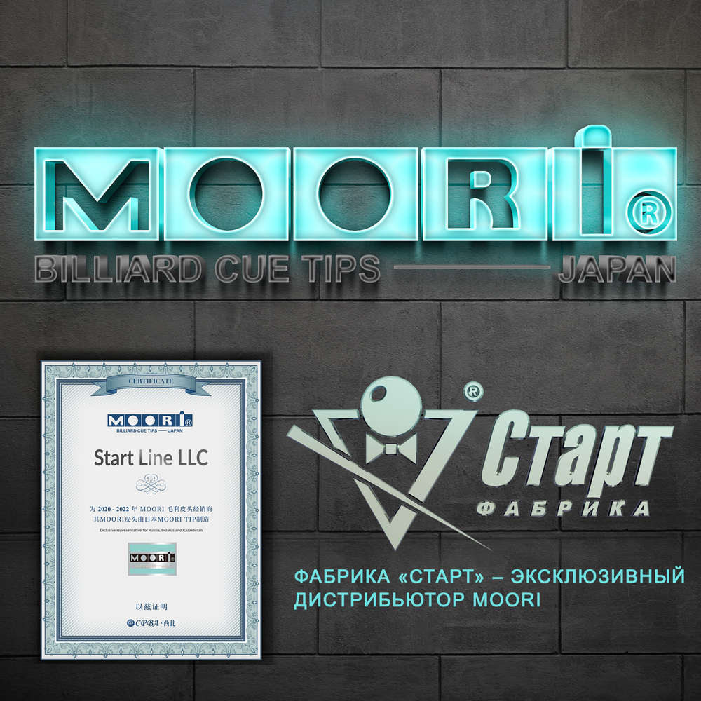 Наклейка MOORI Regular M 12 мм