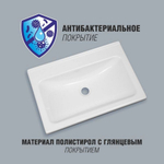 Раковина в ванную 700х400 без отверстия под смеситель
