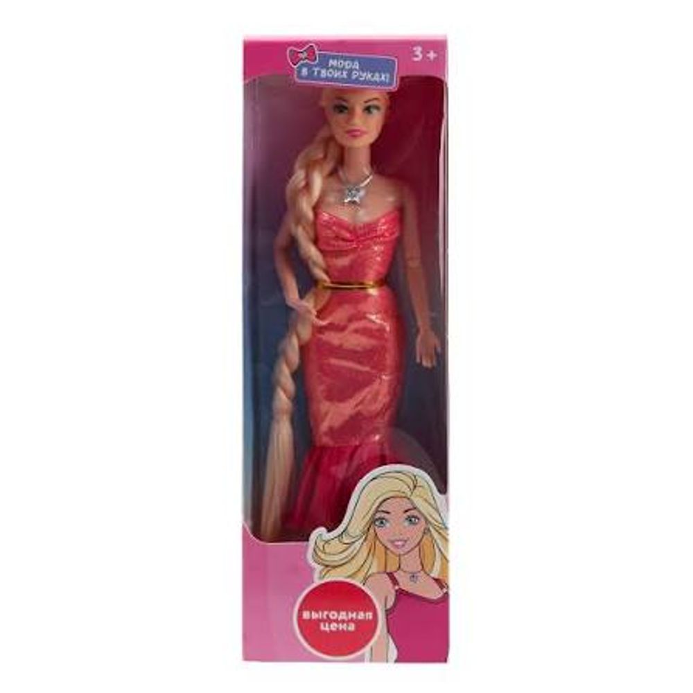 Игрушка Модница