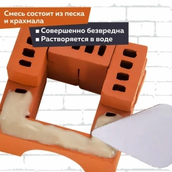 Конструктор из настоящих кирпичиков "Усадьба"