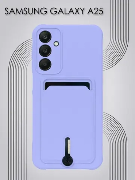Чехол на Samsung A25