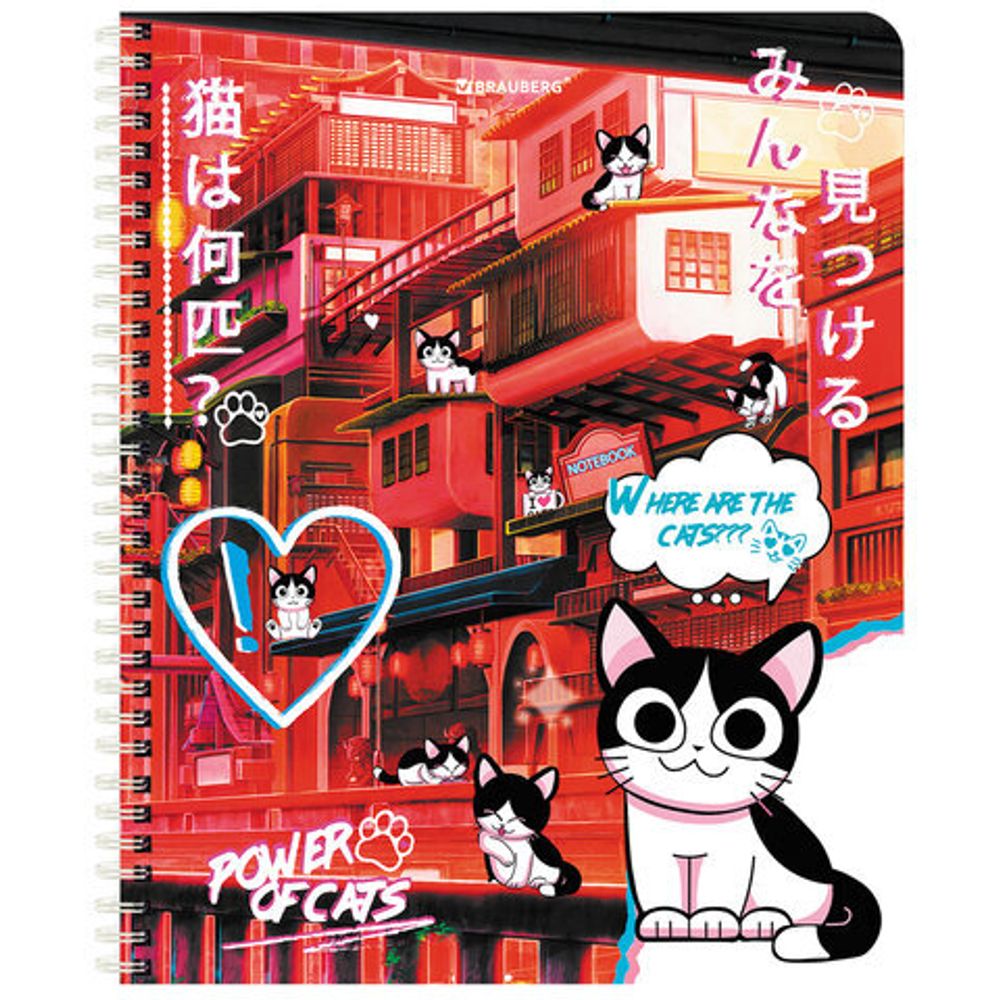 Тетрадь А5 80 л. BRAUBERG, гребень, клетка, обложка картон, "Anime Cats", 404415, 4шт