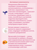 Гель-бустер для аппаратных процедур с ПДРН и пептидами для лифтинга и сияния 300 ml Medicube PDRN Booster Gel