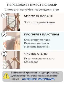 Настенный органайзер для канцелярии. Пегборд