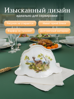 Салфетница "Bernadotte" Охотничьи сюжеты