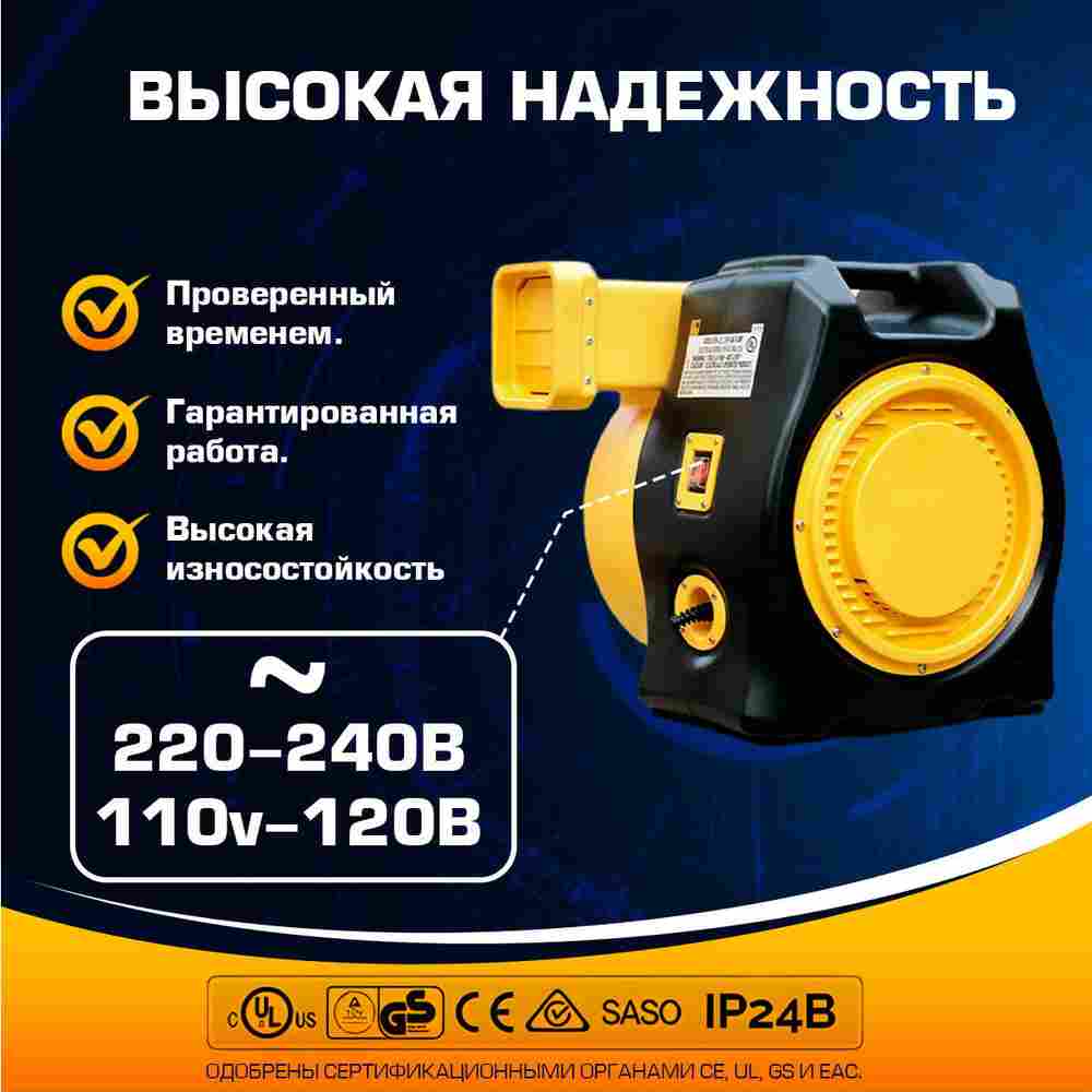 Нагнетатель воздуха (насос) для надувных батутов и конструкций, Huawei REH-2E, мощность 2400W