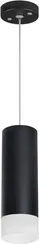 Подвесной светильник Rullo RP48731 Lightstar