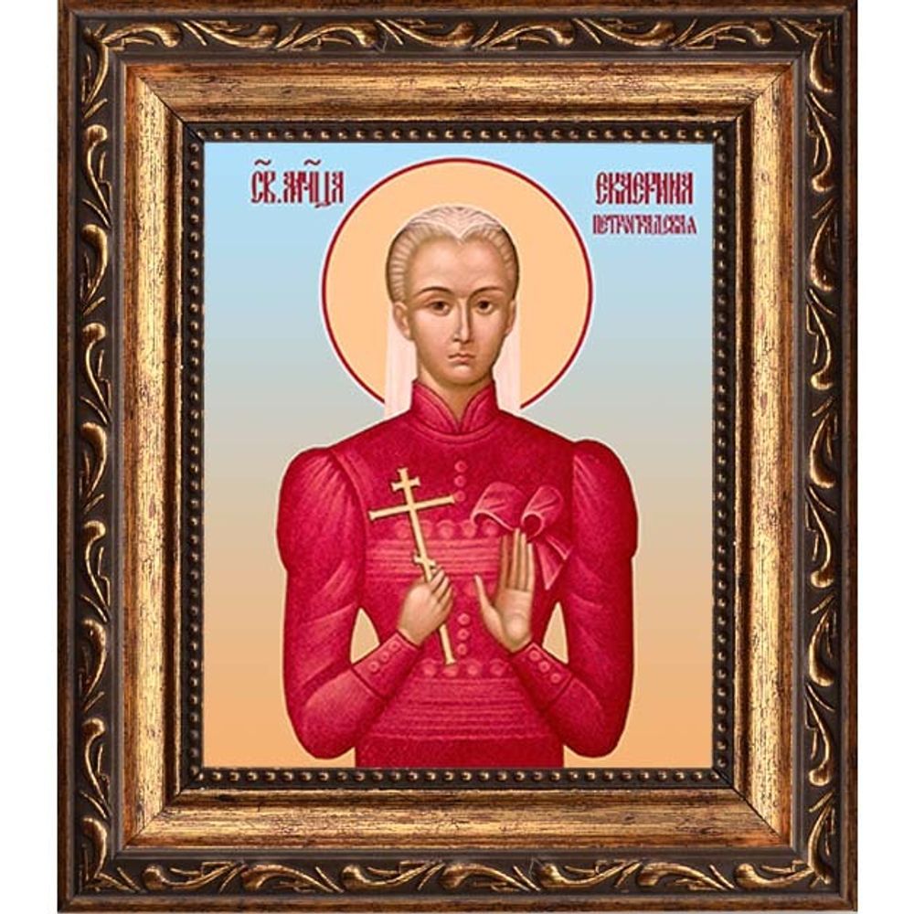 Екатерина Петроградская (Арская) мученица. Икона на холсте. В раме 10 х 12 см.