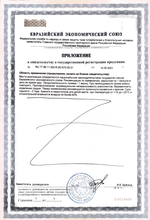 3F THREE FORCE комплекс антиоксидантов с полипренолами (15 мг)