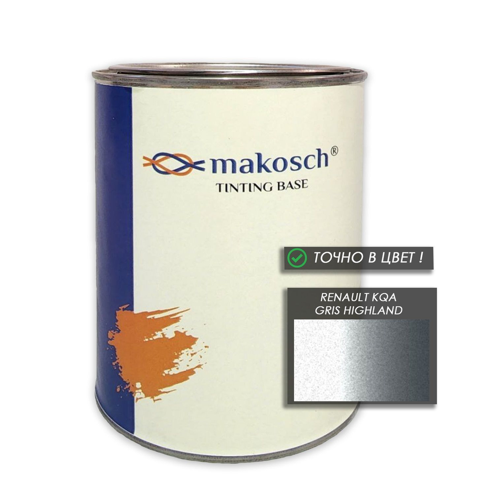 Автоэмаль makosch/RENAULT KQA, Базовая эмаль, серебро, перламутр, 800мл.