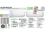 Сплит-система Jax ACI-10HE Hayman Inverter