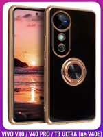 Стильный глянцевый чехол для VIVO V40 / V40 PRO / T3 ULTRA с кольцом-подставкой и бархатной подкладкой