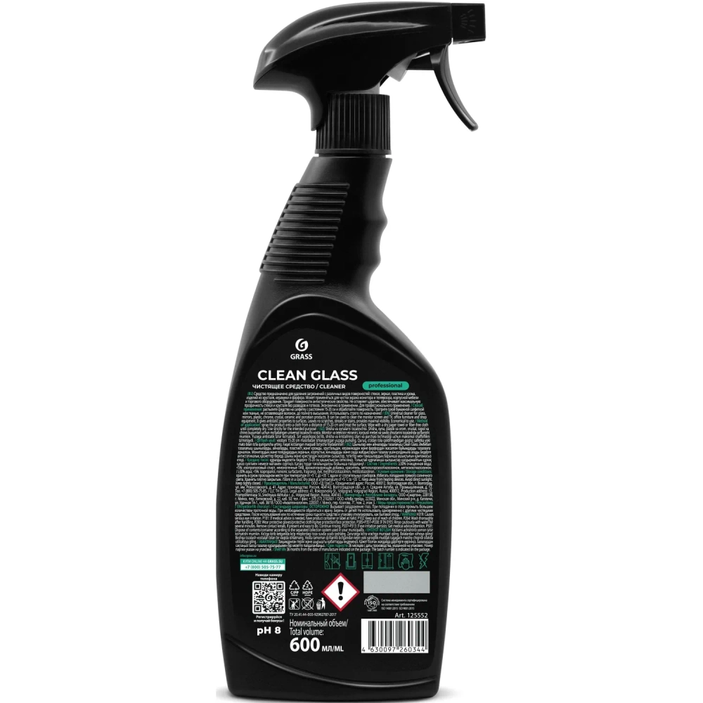 Средство для мытья стекол и зеркал Grass Clean Glass Professional 600 мл