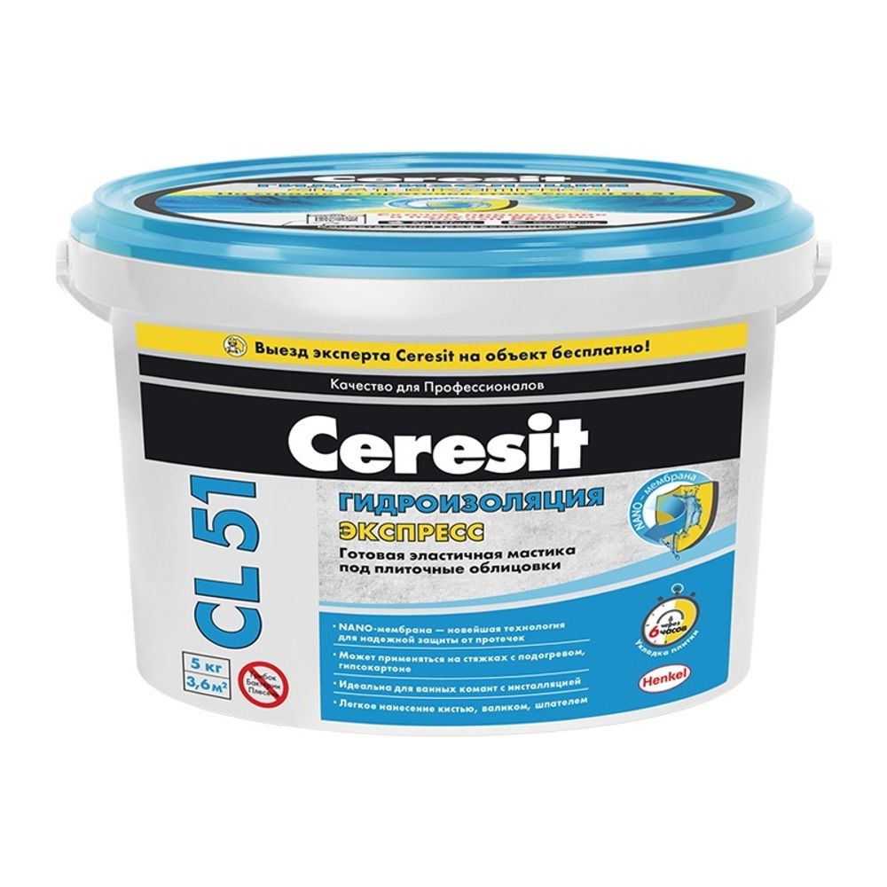 Полимерная эластичная гидроизоляция Ceresit (Церезит) CL 51, 5 кг
